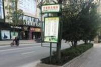 乘客赶车遇假公交站:等近2小时 过7辆公交都没停