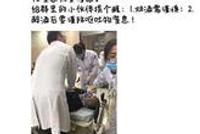 42岁男子和客户喝酒应酬 被送酒店时已无心跳呼吸