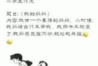 “一个要强的妈妈”登热搜 网友笑哭:说的是我家