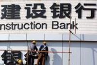 审判员97万买基金亏57万 建行连本带利赔偿