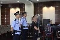 26岁小伙一年半骗“男友”转账1800余次 获刑十年