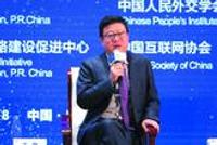 丁磊:重申价值观对下一个50年很重要