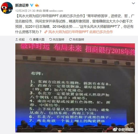 来源：微博