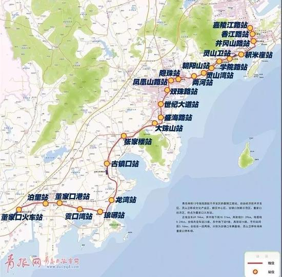 地铁13号线。来源：青岛地铁。