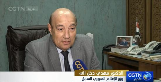 △叙利亚前新闻部长马赫迪•达赫拉拉接受CGTN阿语频道记者采访