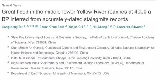 本文图均为 ScienceBulletin微信公众号 图