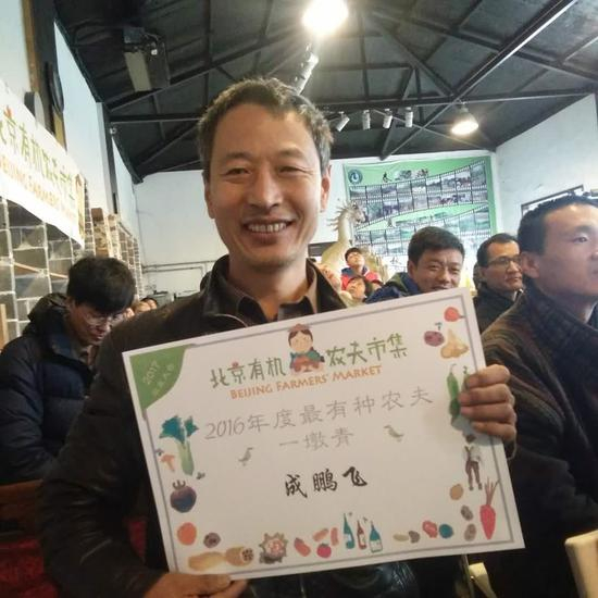 成鹏飞看起来像个地道的“老农”。受访者供图