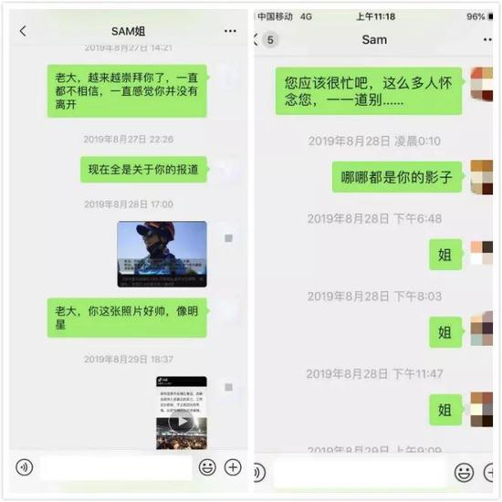 许挺秀去世后，同事不愿相信她已经离去，依然会给她发微信。受访者供图