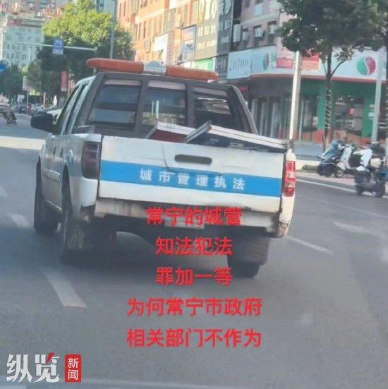 湖南一地多辆无牌城管车上路执法，城管局解释是历史遗留问题，当地交警回应