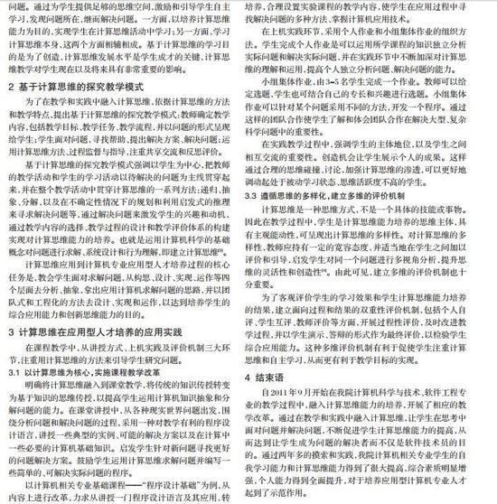 ►袁磊原文截图2