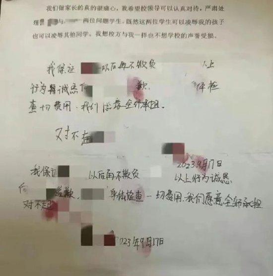 性教育专家谈大同校园性欺凌事件