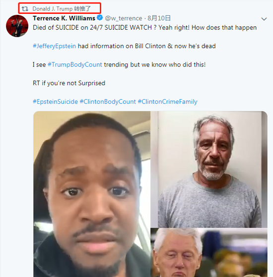 特朗普推特截图