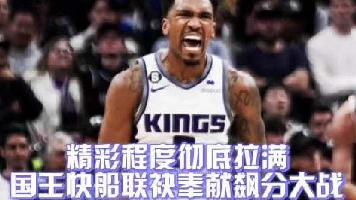 湖人全民皆兵主场击退同城劲敌