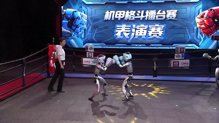 首个人形机器人格斗大赛