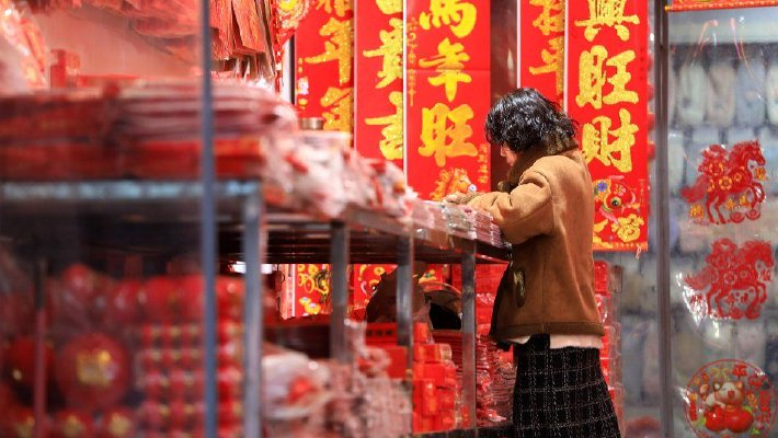 火红饰品迎新年