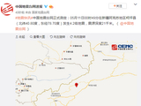 新疆阿克苏地区柯坪县发生4.2级地震 震源深度21千米