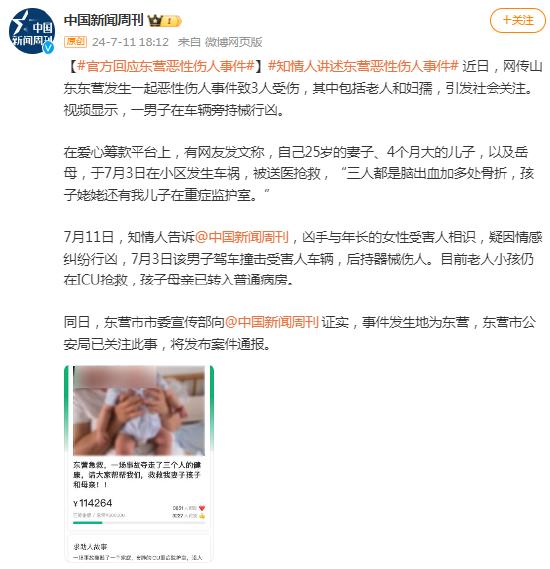 肯尼亚一小飞机冲出跑道，未造成人员伤亡