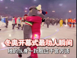 米兰冬奥会开幕式感人瞬间：她的纵身一跃胜过千言万语