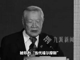 李昌钰去世 知情人发声：早在去年11月，李昌钰便被确诊为脑瘤，他选择保守治疗