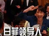 日菲领导人晚宴唱K引群嘲
