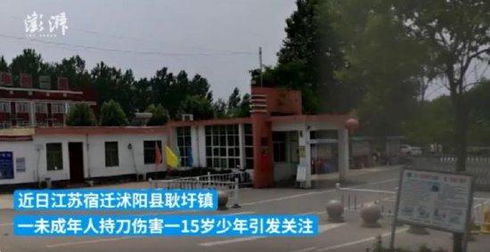 13岁男孩在校门口捅死15岁少年？当地：2人并非该校学生 嫌疑人已到案