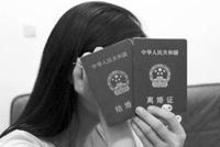 男子伪装成老总骗女子结婚 并诈骗女方亲友上千万