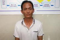 涉文物犯罪A级通缉令6人自首1人被抓 3人在逃