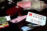 男子冒充公务员交往多名女友骗50多万元:生活空虚