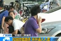 校园贷成“校园害” 学生借6000元变百万巨债