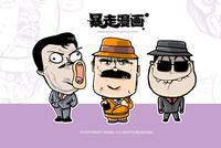 暴走漫画就违反英烈法发致歉信:改正错误重新出发