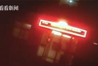 男子报警称杀妻要自首 结果“淹死”的妻子还活着