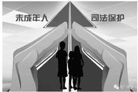 宁夏11名涉罪学生考上大学 检察院:因个性化帮教