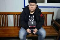 264斤女子4次“色诱”男网友开房骗走8万元