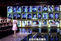这些老科学家一首合唱惊艳全场 听着听着就哭了