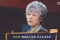 今天全国的家长群炸锅了 又在传这个女教授