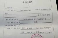 于欢家人吸储案辩护律师被骂"猪头" 警方已立案