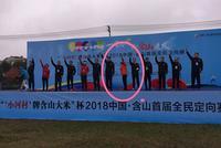 女县委书记开发令枪捂耳 网友:小时候炮竹放少了