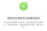 退押金?ofo:您前面还有1000万人在排队