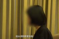 校内满是卖卵广告 女大学生因欠网贷6万卖卵29个