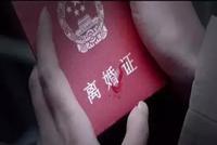 寻自己第二人生?2018年韩国1/3离婚是“黄昏离”