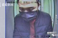 存50元取50万 无业游民就这样骗了银行3000万