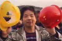 脆皮安全帽当事人:已找到新工作 要回归正常生活