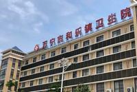 院长称“医生收回扣”举报人患精神病 当事人否认