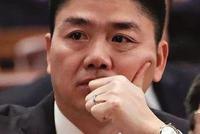 刘强东案女方称曾被索要护照号 被邀去纽约度假
