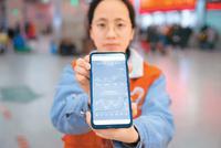 聊着聊着为啥信息被盗?有APP可定位误差不到50米
