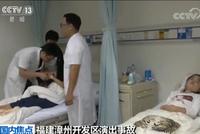 福建漳州舞台坍塌致1死14伤:谢幕要拍照时“砰”