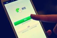 几十到上百元 《焦点访谈》揭微信号买卖背后内幕
