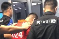 拥有7家公司的老总被抓 做过的事简直骇人听闻