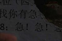 女儿多年未回家 开门后发现父亲只剩一堆尸骨