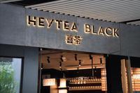 喜茶回应“店员与外卖骑手冲突”:涉事员工全辞退